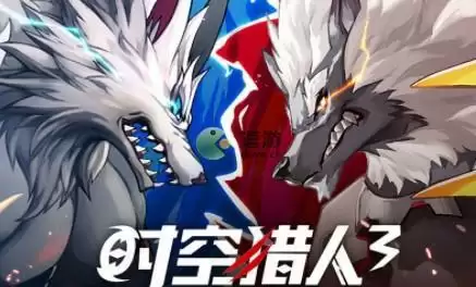 时空猎人3测试服预约地址分享