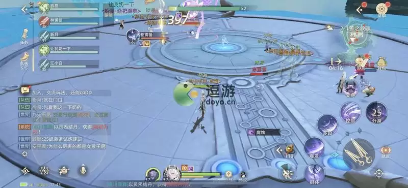 玄中记2-1详细通过攻略