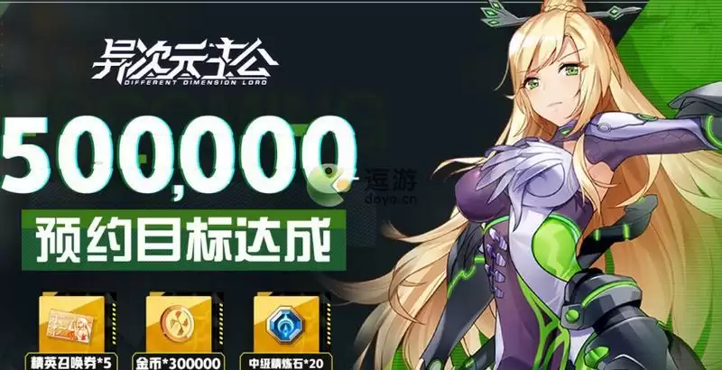 异次元主公纯白蔷薇阵容搭配推荐