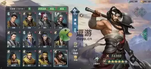 卧龙吟2武将碎片怎么获得