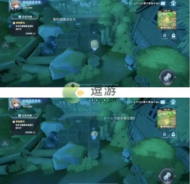 风色幻想推箱子解密攻略