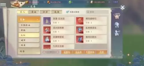 玄中记搬砖攻略分享2