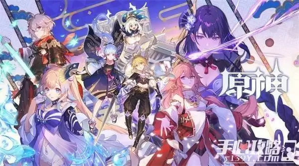 《原神》2.6版本前瞻直播兑换码分享