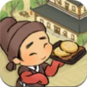 客官里面请