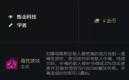 云顶之弈毒斗罗阵容怎么玩