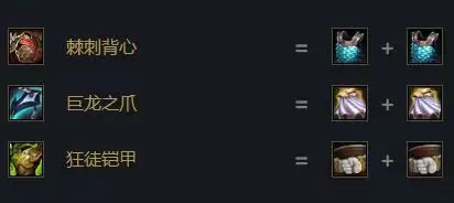 云顶之弈s6.5蔚出装推荐