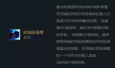 云顶之弈s6.5蔚出装推荐