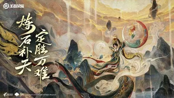 王者荣耀女娲新皮肤什么时候出？女娲新皮肤上古魔蛇上线时间图片2