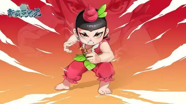 新葫芦兄弟公会试炼怎么打?公会试炼活动通关阵容搭配攻略图片1