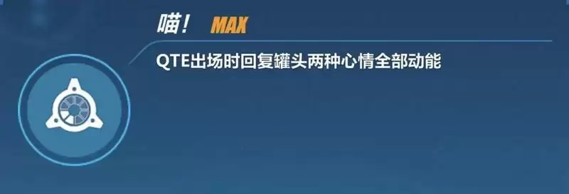崩坏3帕朵菲莉丝怎么样?帕朵菲莉丝技能一览图片2