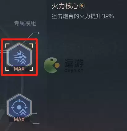 明日之后狙击炮台使用攻略