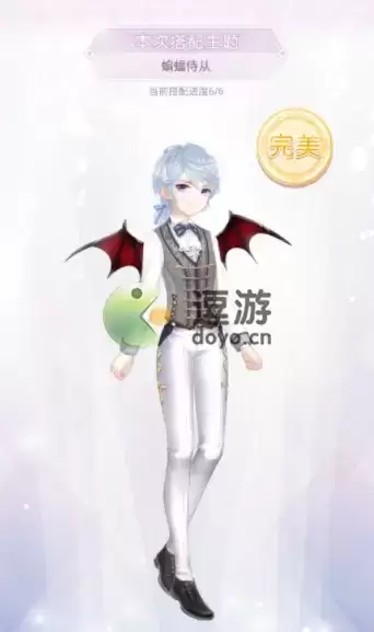 奇迹暖暖蝙蝠侍从搭配选择攻略