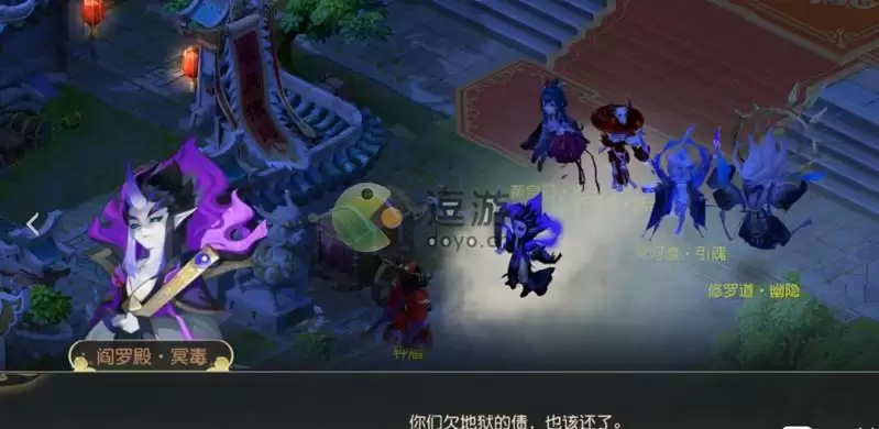 梦幻西游手游鬼王挑战打法攻略