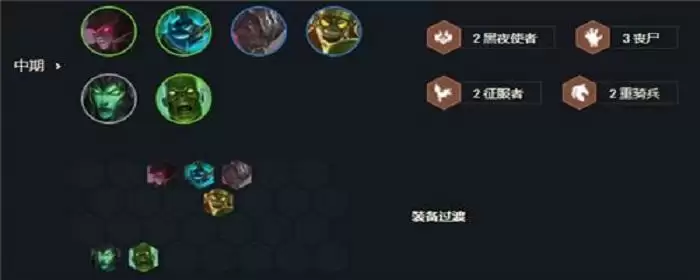 lol云顶之弈新手怎么入门