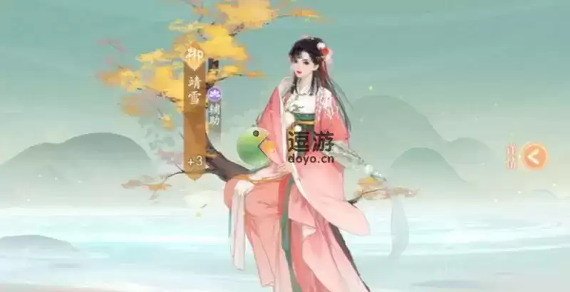 凌云诺辅助角色培养推荐