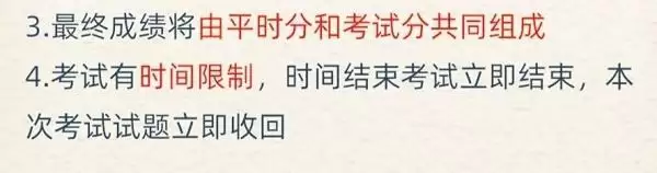 《当代人生》高考题答案大全