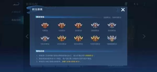 王者荣耀v10一共要充多少钱才行？vip1-10价格表2022[多图]图片1