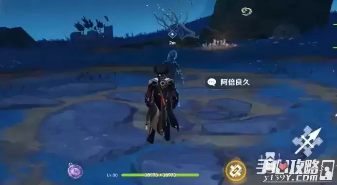 《原神》阿倍良久任务技巧一览 《原神》阿倍良久任务技巧一览