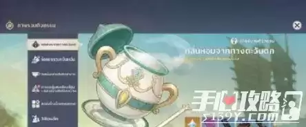 原神光华容彩祭活动内容 原神光华容彩祭活动玩法剧情攻略