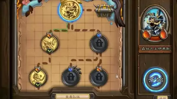 炉石传说新的黎明怎么完成？在伊弗斯不进入休眠的情况下消灭它任务攻略图片2