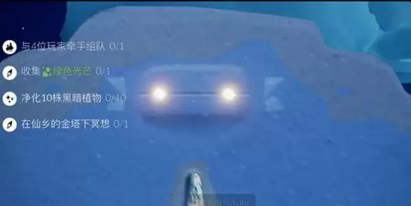 光遇2.22任务攻略大全 2022年2月22日每日任务图文攻略图片1