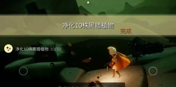 光遇2.22任务攻略大全 2022年2月22日每日任务图文攻略图片6