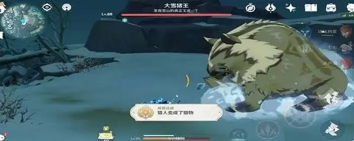 大雪猪王的肉任务如何过_1 大雪猪王的肉任务如何过