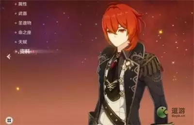 原神武器等级和角色等级哪个重要