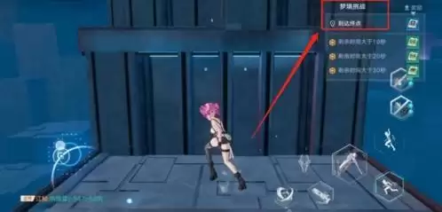 幻塔梦境挑战活动通关攻略