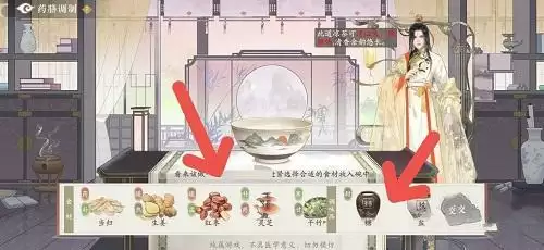 《凌云诺》鲜荷花羹药膳配方介绍