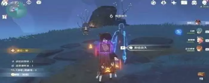 蛇心供奉之石怎么获得