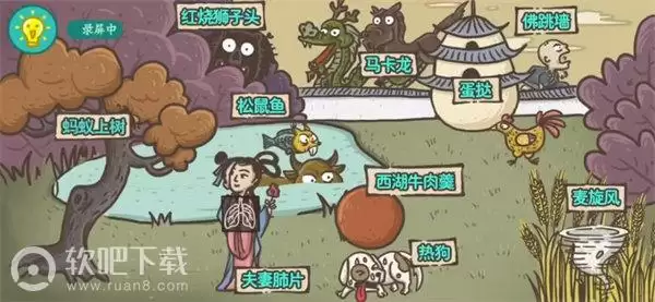 老铁扎心了十种美食怎么过