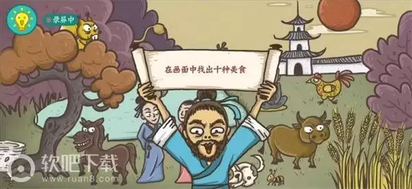 老铁扎心了十种美食怎么过