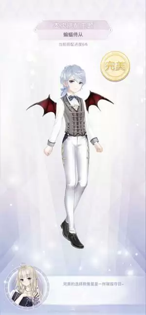 奇迹暖暖绯夜迷踪攻略:绯夜迷踪高分搭配图文攻略图片3