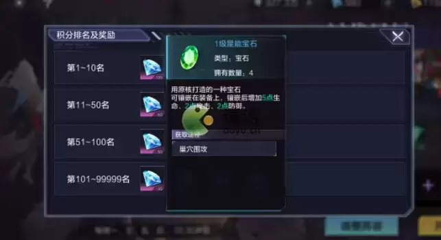 时空猎人3猎人讨伐详细玩法分享