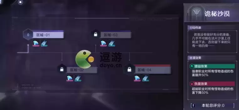 时空猎人3无限试炼玩法介绍