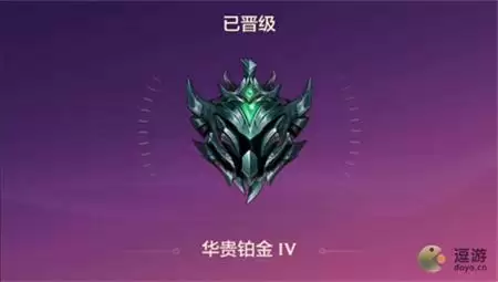 金铲铲之战S6.5霓虹之夜段位继承规则说明