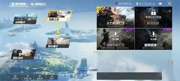 《和平精英》Z城军火库位置介绍