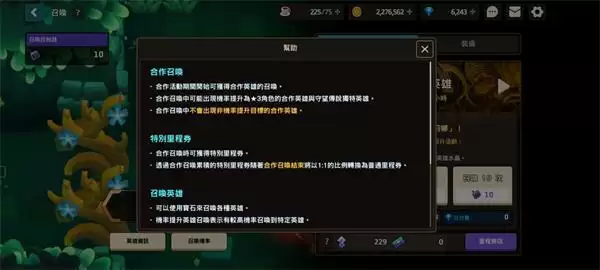 坎公骑冠剑莉娜怎么获得 坎公骑冠剑莉娜获得方法