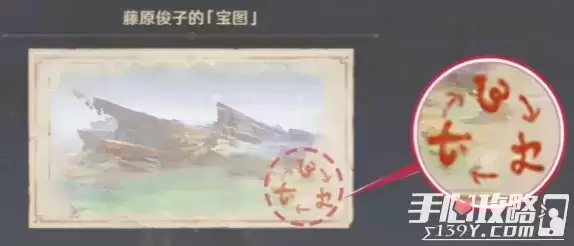 《原神》清籁旧宝启动机关 《原神》清籁旧宝启动机关