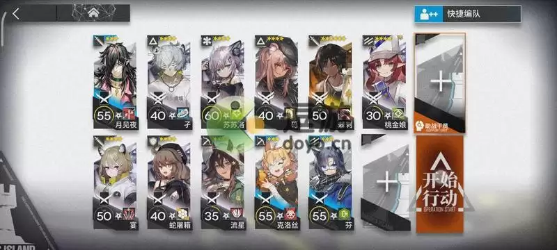 明日方舟沙海遗迹危机8通关阵容分享