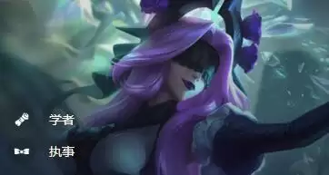 金铲铲之战执事vip效果大全