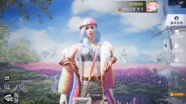 和平精英捏脸代码大全2022 好看的男生女生仙女帅气捏脸代码图片4