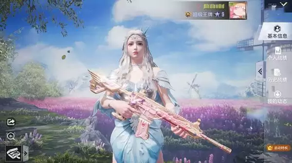 和平精英捏脸代码大全2022 好看的男生女生仙女帅气捏脸代码图片2