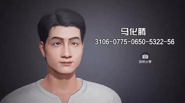 和平精英捏脸代码大全2022 好看的男生女生仙女帅气捏脸代码图片19