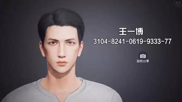 和平精英捏脸代码大全2022 好看的男生女生仙女帅气捏脸代码图片23