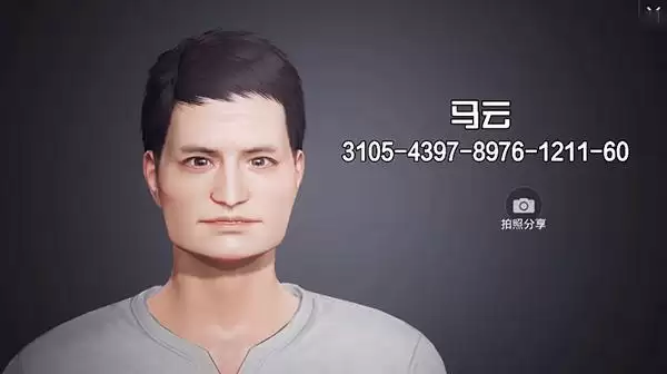 和平精英捏脸代码大全2022 好看的男生女生仙女帅气捏脸代码图片20