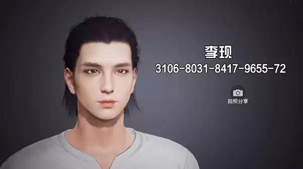 和平精英捏脸代码大全2022 好看的男生女生仙女帅气捏脸代码图片28