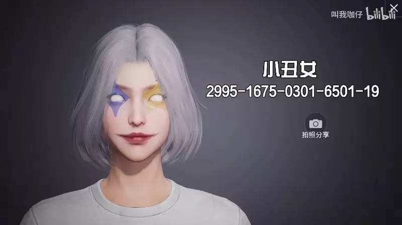 和平精英捏脸代码大全2022 好看的男生女生仙女帅气捏脸代码图片29