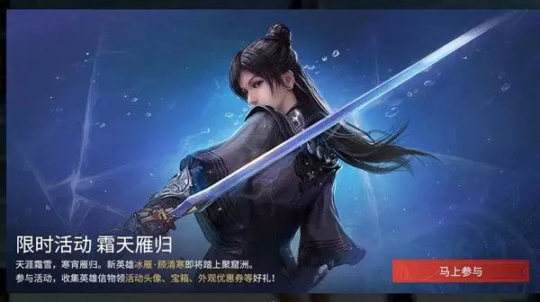 永劫无间怎么分享信物?最新信物获取方式图片1